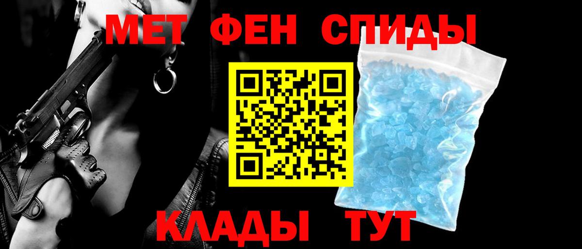 Amphetamine 98%  Вход с VPN  Амфетамин  Приморско-Ахтарск 