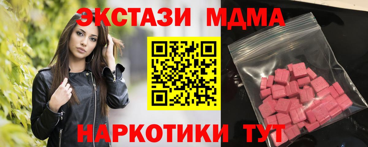 Приморско-Ахтарск  ЭКСТАЗИ louis Vuitton  Вход с VPN  Экстази бентли 