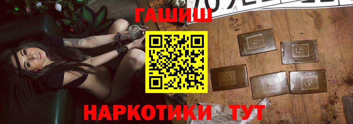 Гашиш гарик Приморско-Ахтарск