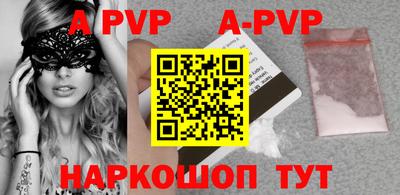меф VHQ Славгород