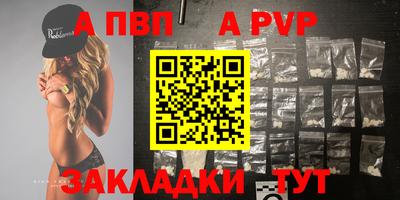 PSILOCYBIN Сланцы