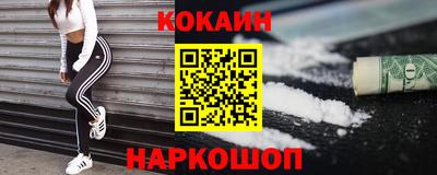 меф VHQ Славгород
