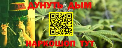кокаин Славянск-на-Кубани