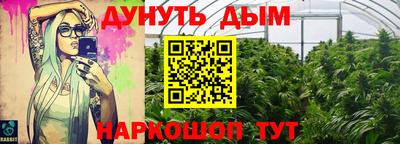 кокаин Славянск-на-Кубани