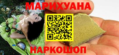 PSILOCYBIN Сланцы