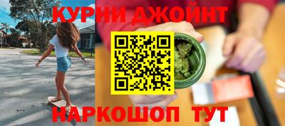 кокаин Славянск-на-Кубани