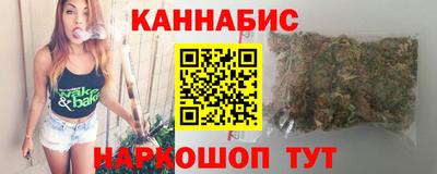 кокаин Славянск-на-Кубани