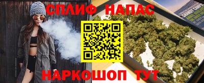 кокаин Славянск-на-Кубани