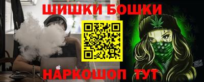 PSILOCYBIN Сланцы