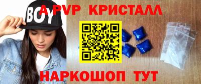PSILOCYBIN Сланцы