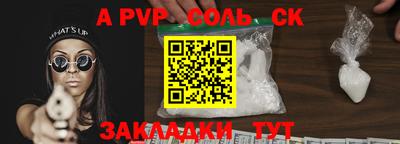 2c-b Северобайкальск