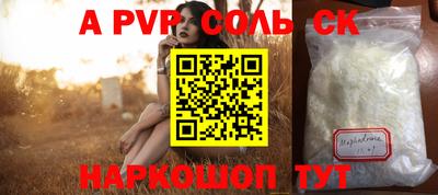 скорость mdpv Севастополь