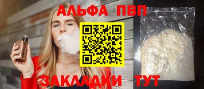 2c-b Северобайкальск