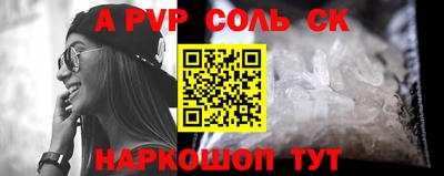 меф VHQ Славгород