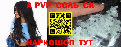 PSILOCYBIN Сланцы