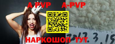 PSILOCYBIN Сланцы