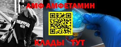 меф VHQ Славгород
