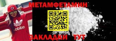 меф VHQ Славгород
