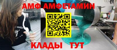 меф VHQ Славгород