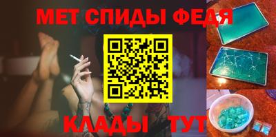кокаин Славянск-на-Кубани
