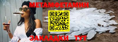 PSILOCYBIN Сланцы
