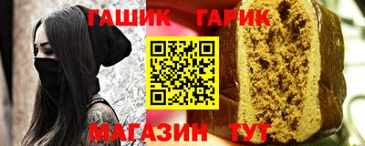 гашишное масло Свободный