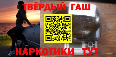 кокаин Славянск-на-Кубани