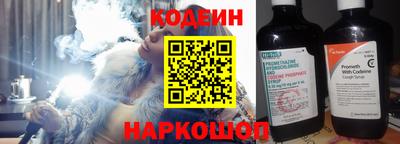 меф VHQ Славгород