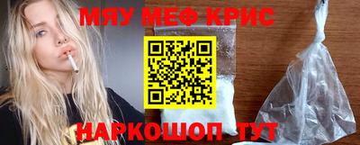 кокаин Славянск-на-Кубани