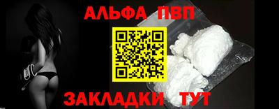 меф VHQ Славгород