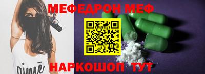 PSILOCYBIN Сланцы