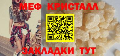 кокаин Славянск-на-Кубани