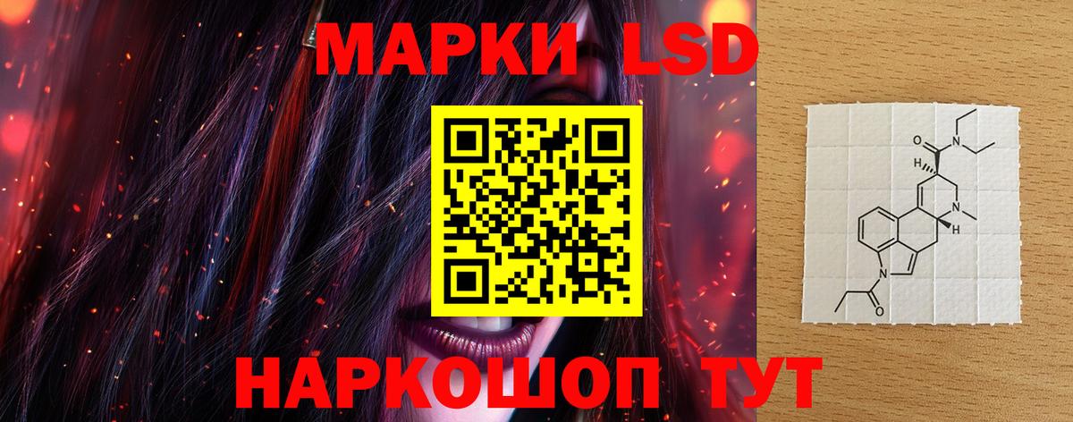 Приморско-Ахтарск  Лсд 25 экстази кислота  ЛСД экстази  Вход с VPN  ЛСД экстази кислота 