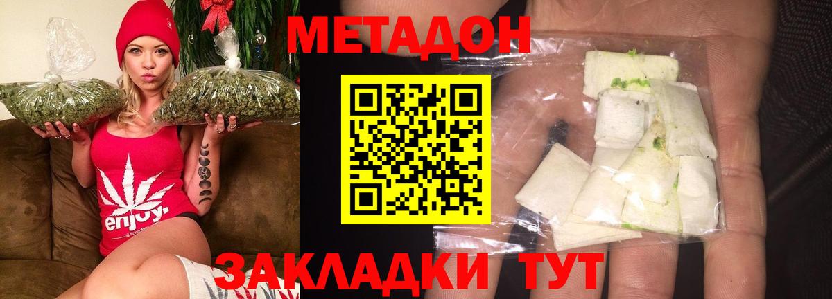 omg вход  МЕТАДОН мёд  Вход с VPN  Приморско-Ахтарск 
