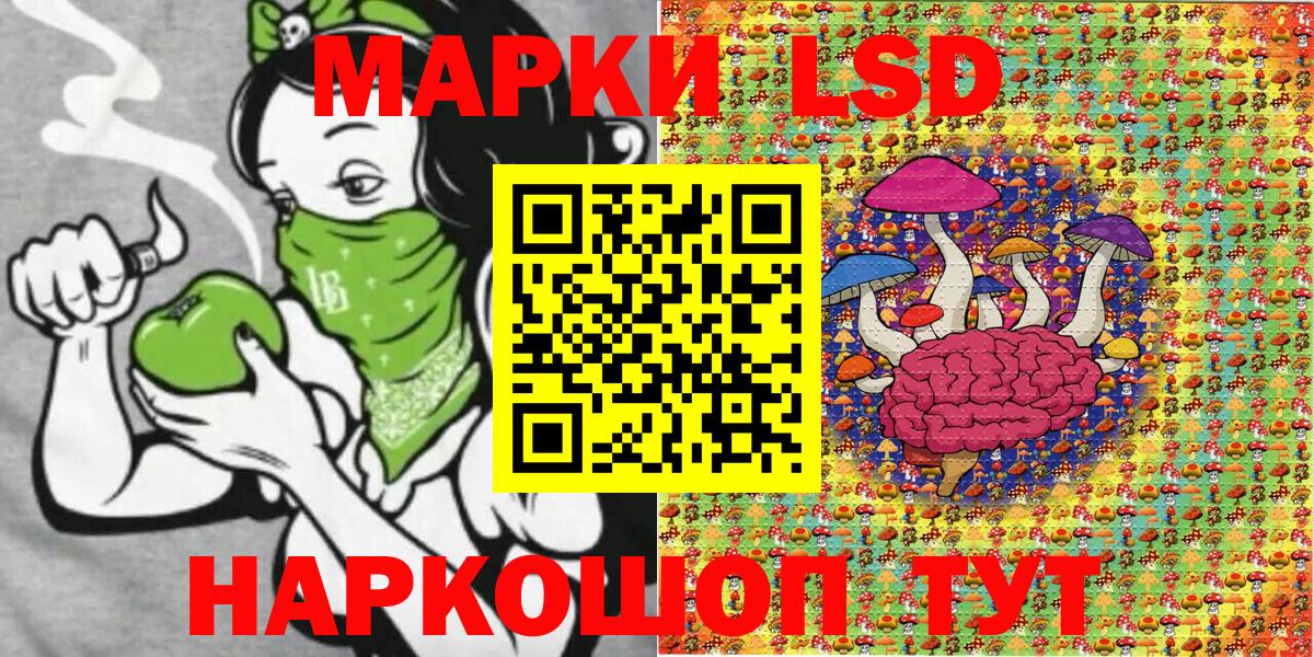 Приморско-Ахтарск  Марки NBOMe 1,8мг  Марки NBOMe  Вход с VPN 