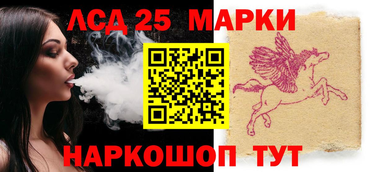 МЕТАДОН Приморско-Ахтарск