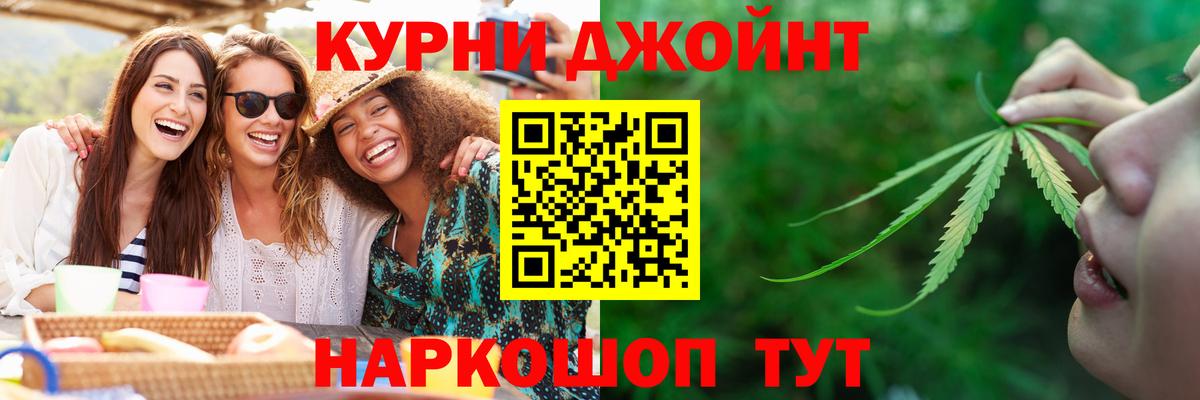 Приморско-Ахтарск  Шишки марихуана SATIVA & INDICA  Вход с VPN  Шишки марихуана Amnesia 