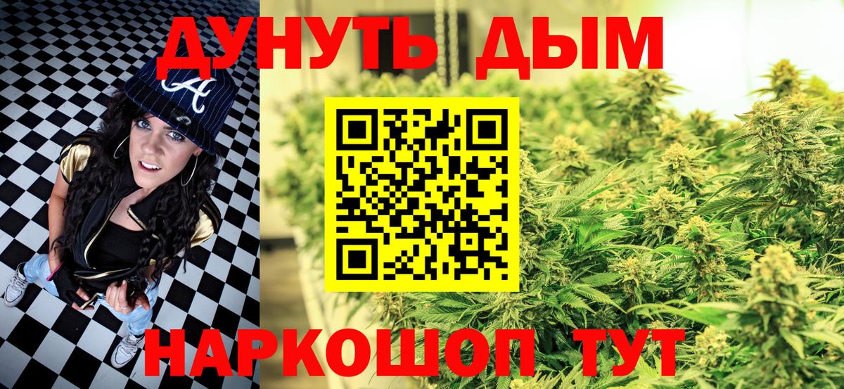 Канабис план Приморско-Ахтарск